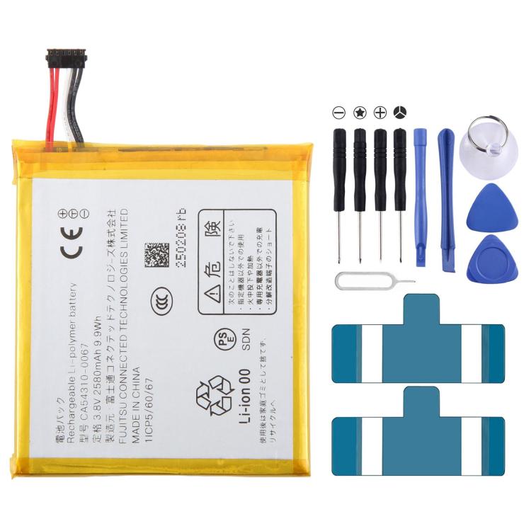 Batterie 2580 mAh CA54310-0067 pour flèches Fujitsu M03 M04 F-04K