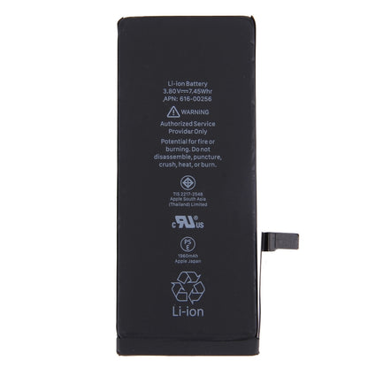 Batterie 1960 mAh pour iPhone 7