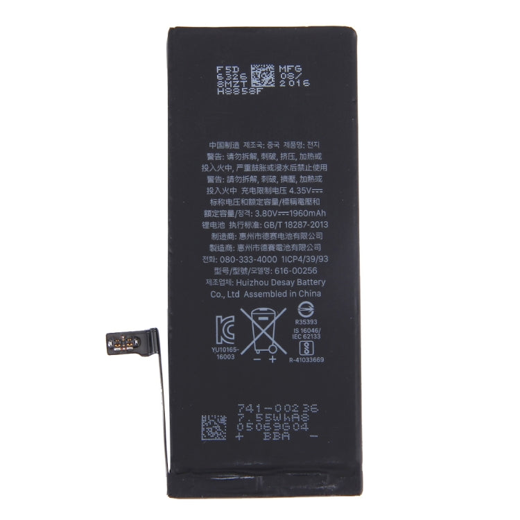 Batterie 1960 mAh pour iPhone 7