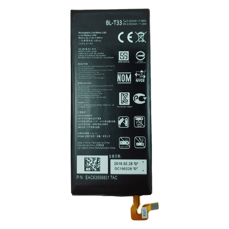 Batteries polymère Li-ion BL-Tzz pour LG Yash M700A M700AN M700DSK M700N