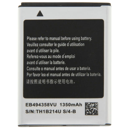 Pour batterie Li-ion rechargeable Galaxy Ace S5830 1350 mAh
