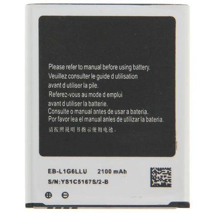 Pour batterie Li-ion rechargeable Galaxy SIII/i9300 2100 mAh