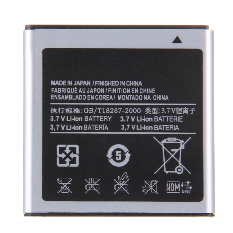 Pour batterie professionnelle haute capacité Galaxy S/i9000