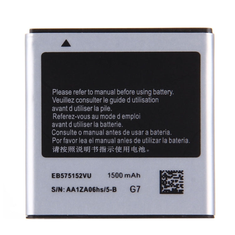 Pour batterie professionnelle haute capacité Galaxy S/i9000