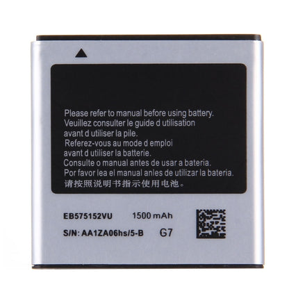 Pour batterie professionnelle haute capacité Galaxy S/i9000