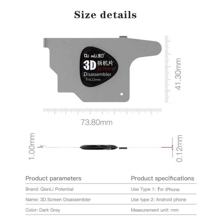 QIANLI – carte de démontage d'écran Ultra mince 3D, 10 pièces