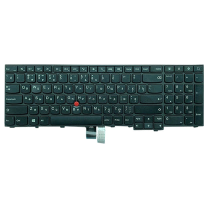 Clavier Version RU pour Lenovo Thinkpad P50S T560 W540 T540P W541 T550 W550S L540 L560 E531 E540