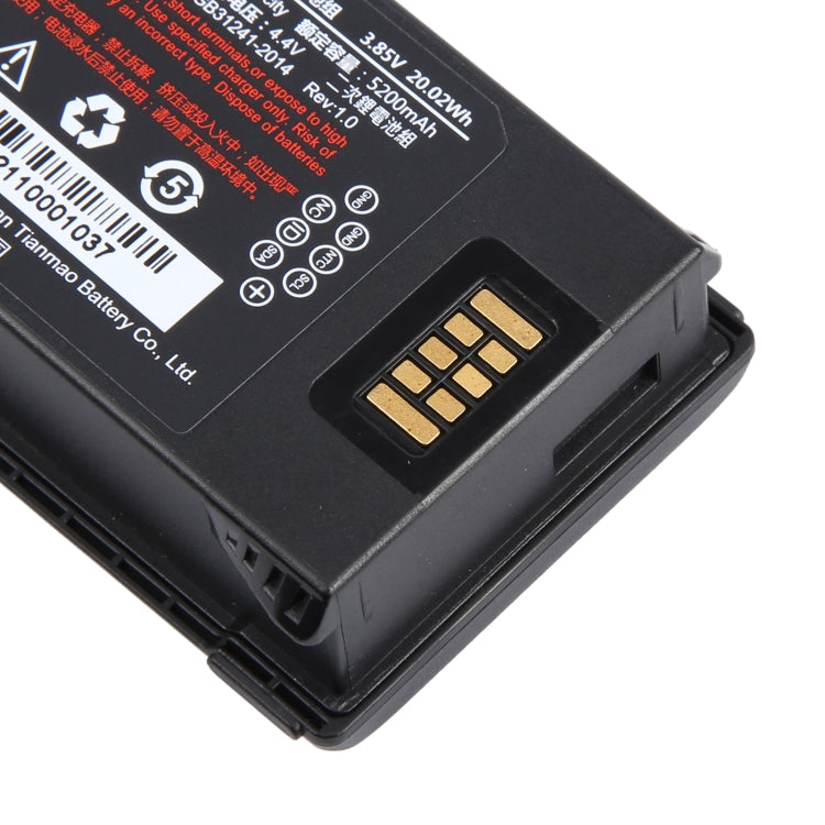 Batterie de remplacement 5200mAh HBLDT47 pour Urovo RT40