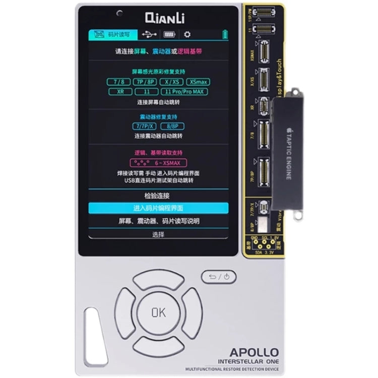 Qianli Apollo Interstellar One Dispositif de détection de restauration multifonctionnel (édition internationale) pour iPhone 11/11 Pro Max/11 Pro/X/XS/XS Max/XR/8/8 Plus/7/7 Plus