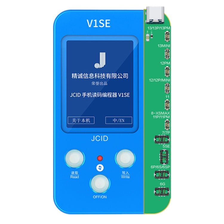 Carte de batterie de réparation de test JC V1SE pour iPhone 6-13 Pro Max, Battery Board For iPhone 6-13 Pro Max