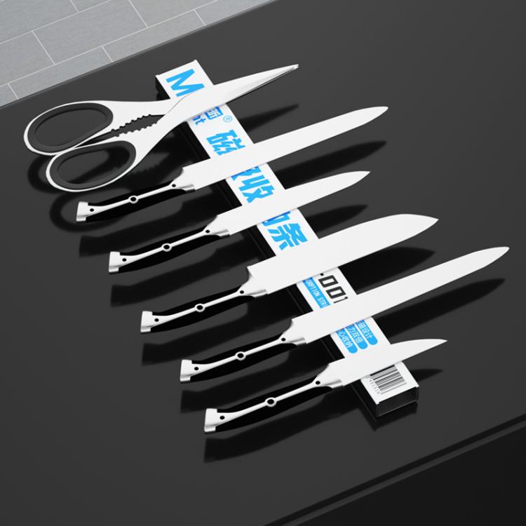 Magnetic Absorption Strip Shelf